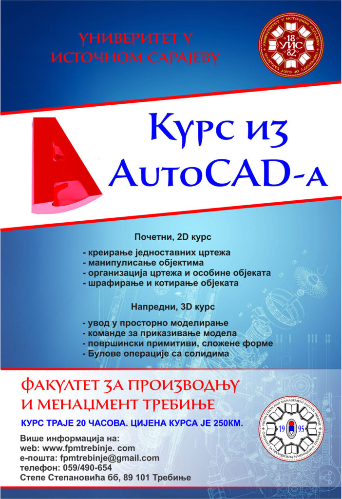 plakat-auto-cad-2016