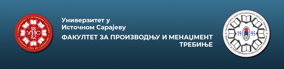 ФПМ Требиње